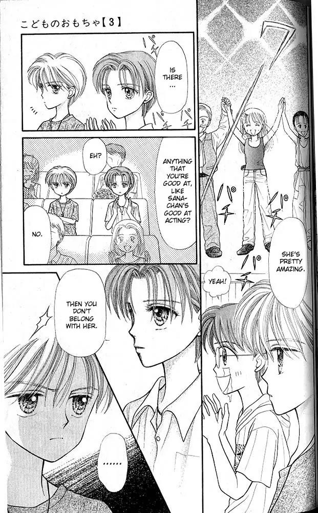 Kodomo no Omocha Chapter 3.4 page 16 - Vol.3 Chapter 4: My Daughter and I