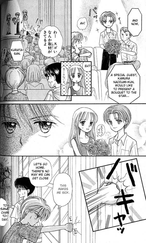 Kodomo no Omocha Chapter 3.4 page 17 - Vol.3 Chapter 4: My Daughter and I