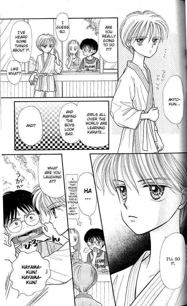 Kodomo no Omocha Chapter 3.4 page 22 - Vol.3 Chapter 4: My Daughter and I