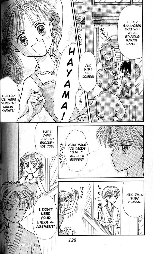 Kodomo no Omocha Chapter 3.4 page 23 - Vol.3 Chapter 4: My Daughter and I