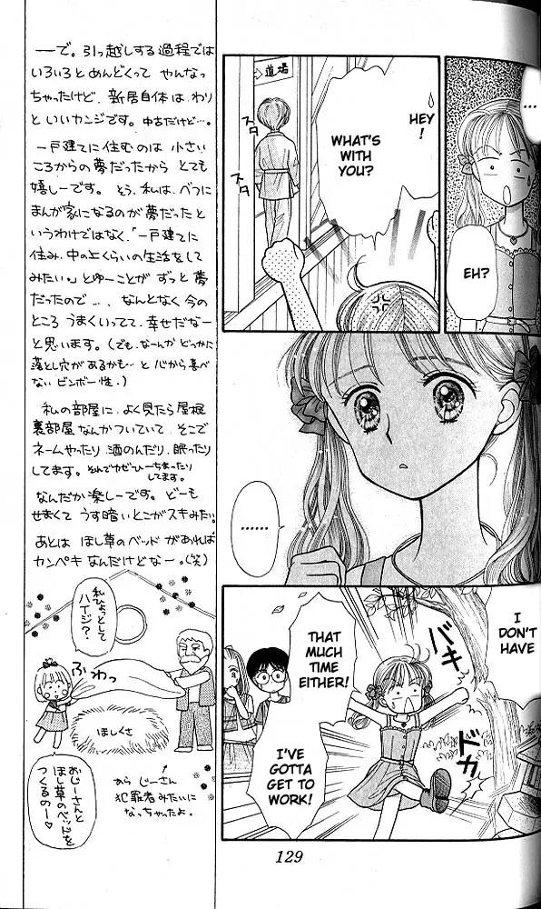 Kodomo no Omocha Chapter 3.4 page 24 - Vol.3 Chapter 4: My Daughter and I