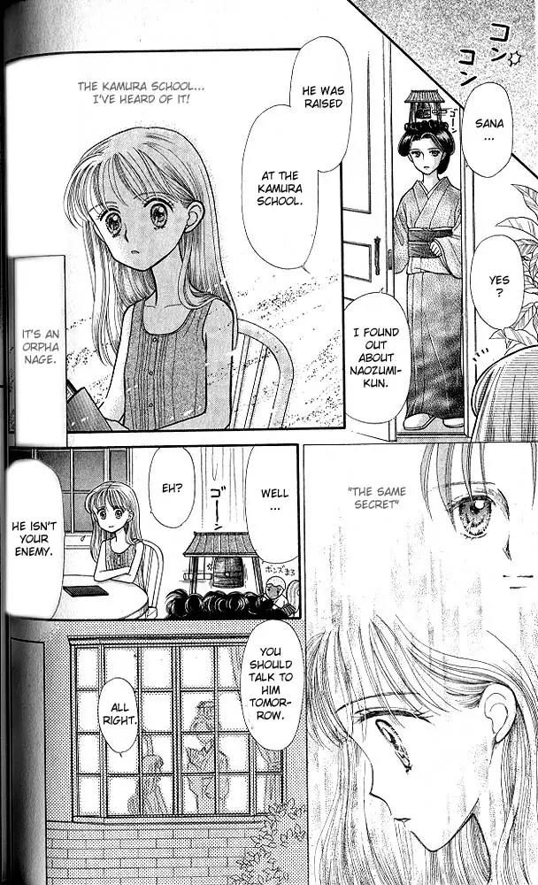 Kodomo no Omocha Chapter 3.4 page 27 - Vol.3 Chapter 4: My Daughter and I
