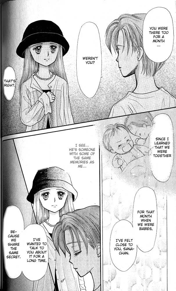 Kodomo no Omocha Chapter 3.4 page 29 - Vol.3 Chapter 4: My Daughter and I