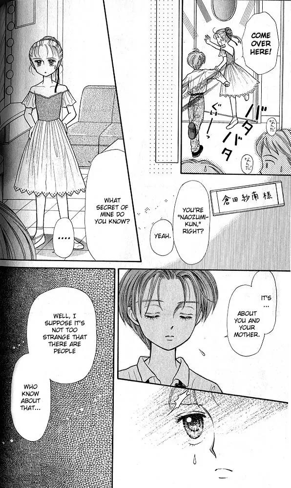 Kodomo no Omocha Chapter 3.4 page 3 - Vol.3 Chapter 4: My Daughter and I