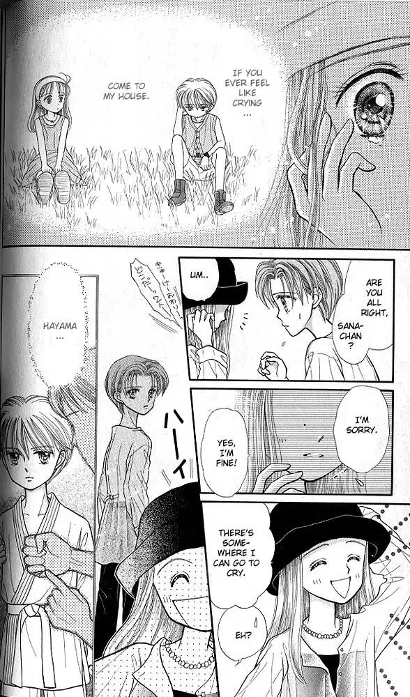 Kodomo no Omocha Chapter 3.4 page 31 - Vol.3 Chapter 4: My Daughter and I