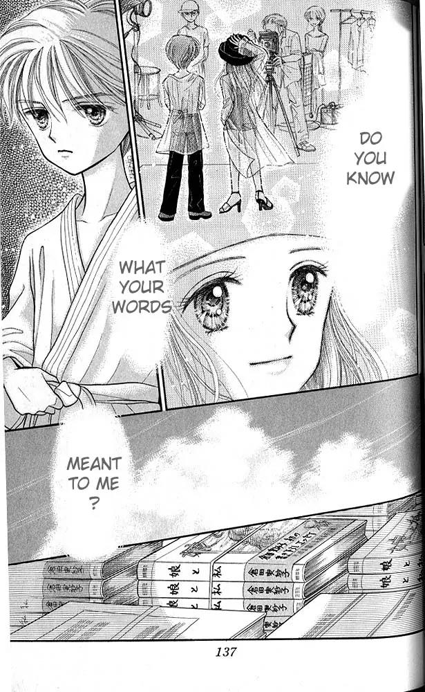 Kodomo no Omocha Chapter 3.4 page 32 - Vol.3 Chapter 4: My Daughter and I