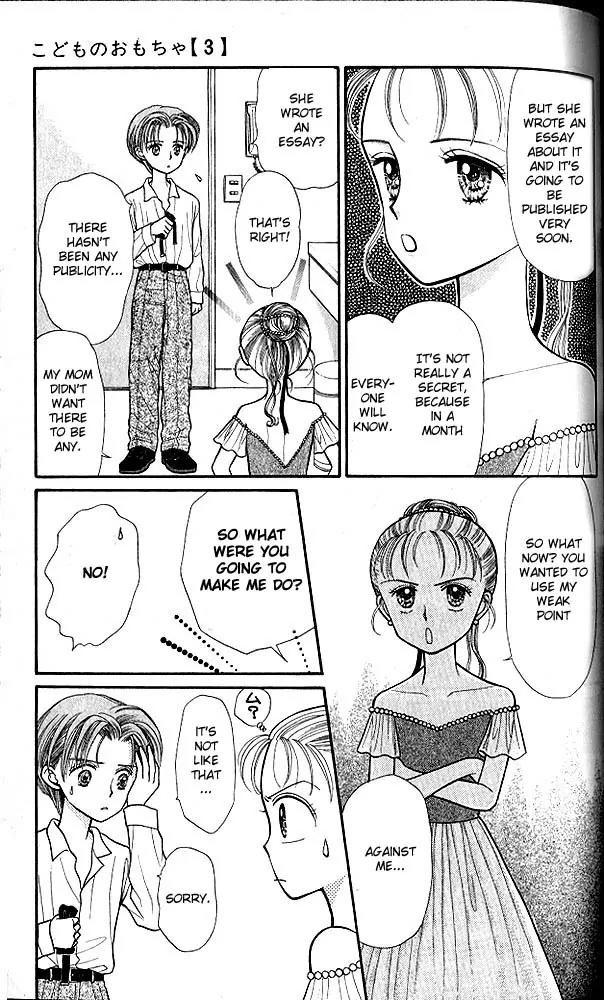 Kodomo no Omocha Chapter 3.4 page 4 - Vol.3 Chapter 4: My Daughter and I