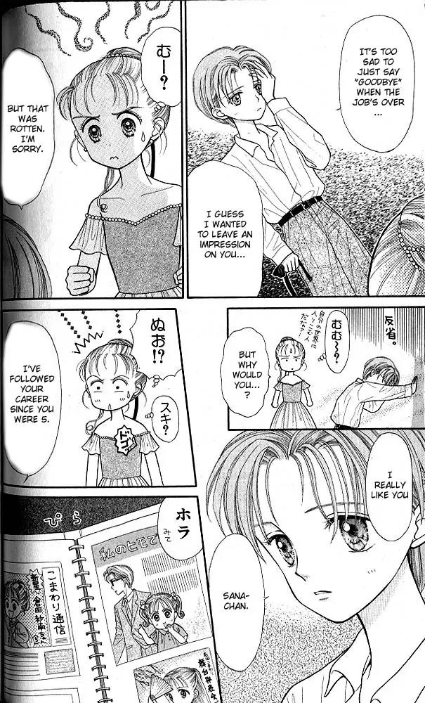 Kodomo no Omocha Chapter 3.4 page 5 - Vol.3 Chapter 4: My Daughter and I