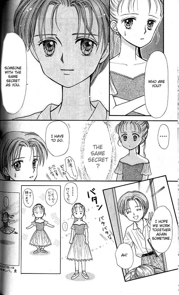 Kodomo no Omocha Chapter 3.4 page 7 - Vol.3 Chapter 4: My Daughter and I