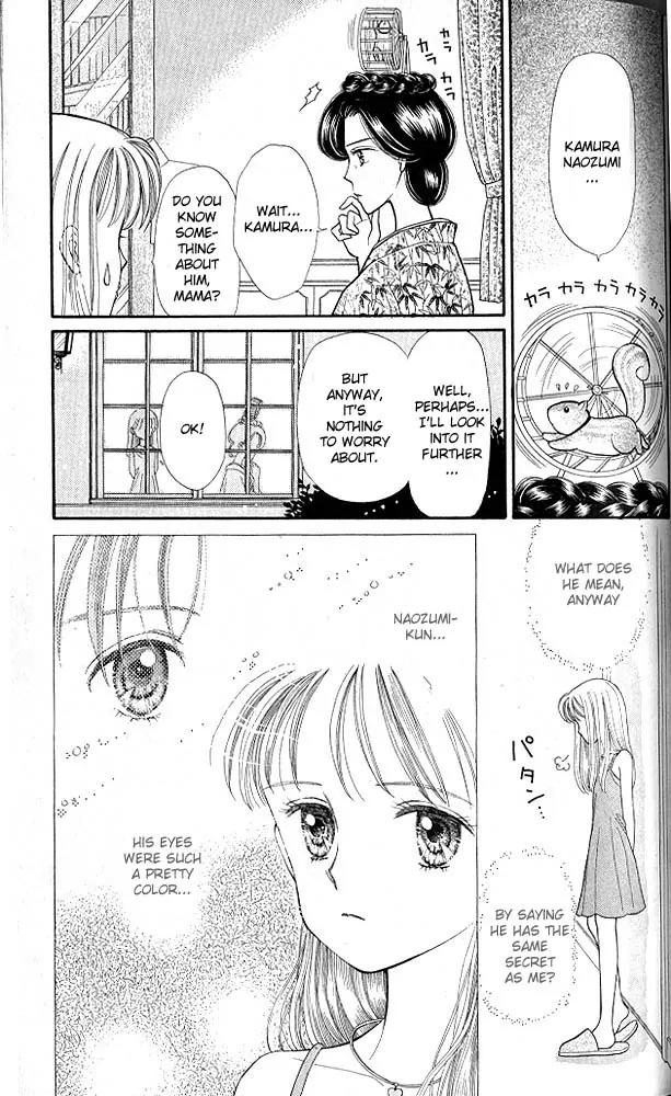 Kodomo no Omocha Chapter 3.4 page 8 - Vol.3 Chapter 4: My Daughter and I