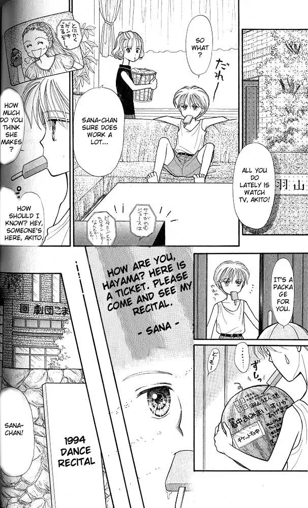 Kodomo no Omocha Chapter 3.4 page 9 - Vol.3 Chapter 4: My Daughter and I