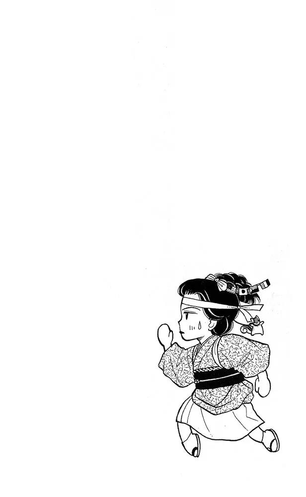Kodomo no Omocha Chapter 3.5 page 1 - Vol.3 Chapter 5: My Daughter and I