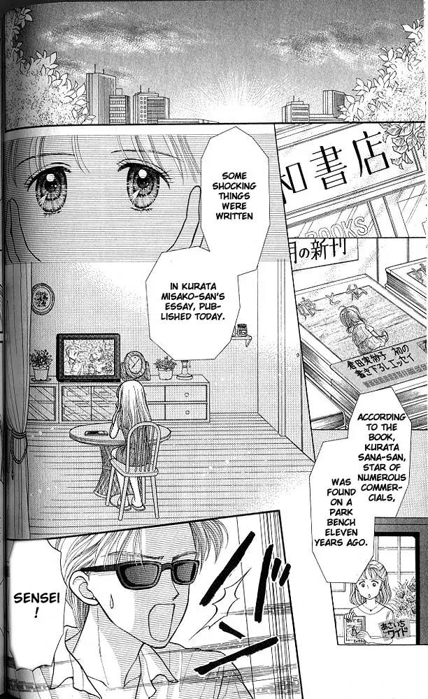 Kodomo no Omocha Chapter 3.5 page 11 - Vol.3 Chapter 5: My Daughter and I