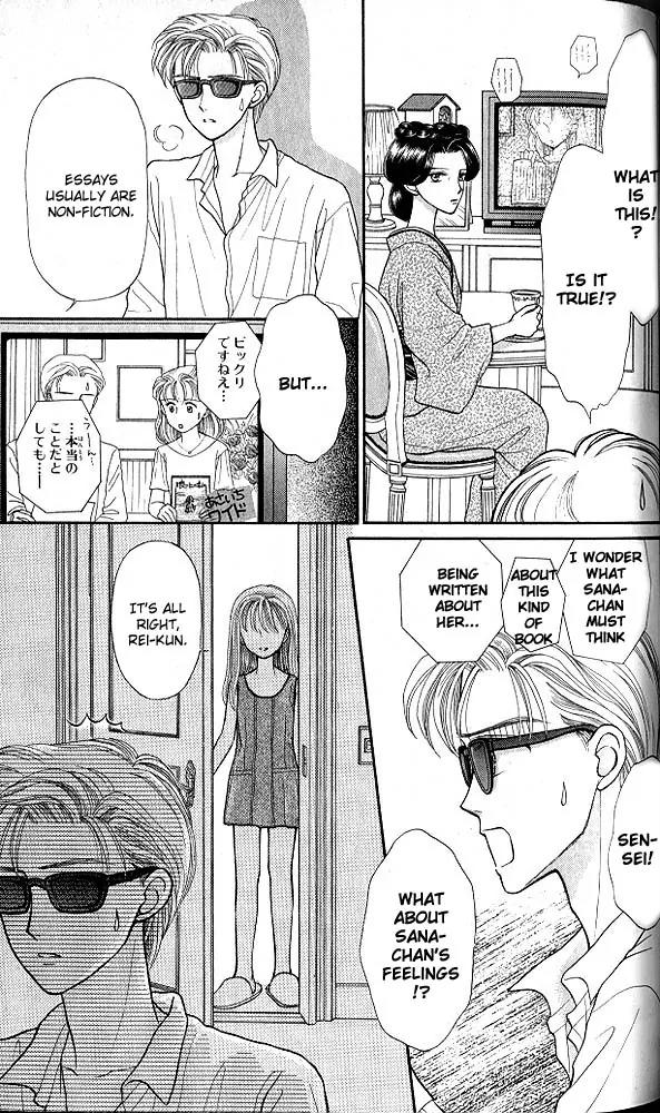 Kodomo no Omocha Chapter 3.5 page 12 - Vol.3 Chapter 5: My Daughter and I