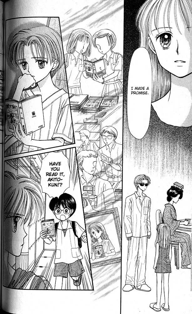 Kodomo no Omocha Chapter 3.5 page 13 - Vol.3 Chapter 5: My Daughter and I