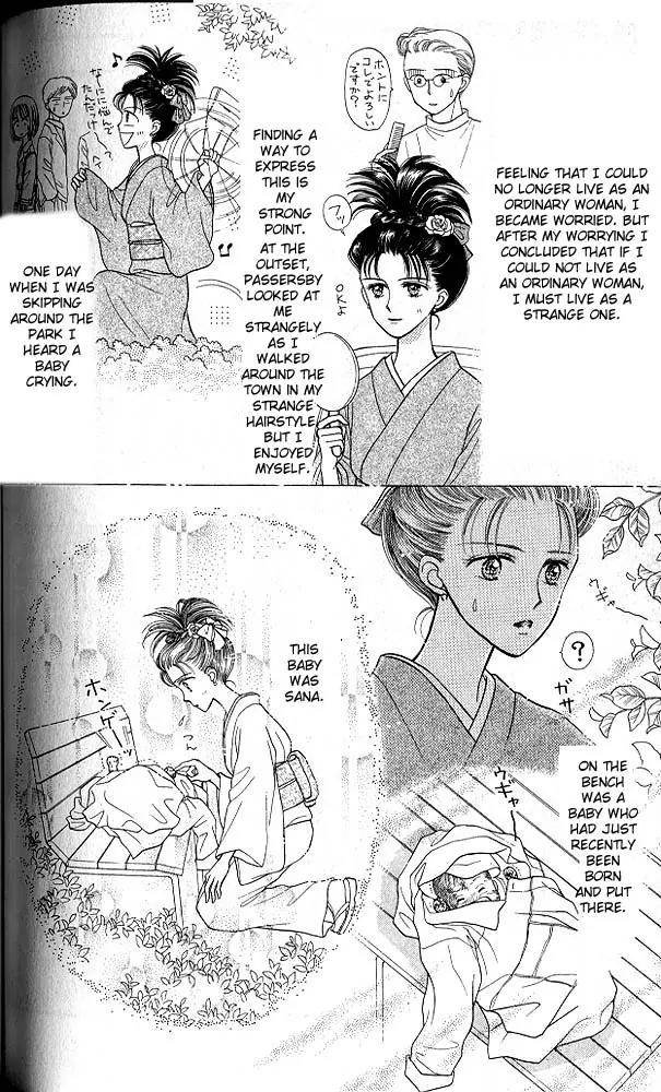 Kodomo no Omocha Chapter 3.5 page 15 - Vol.3 Chapter 5: My Daughter and I