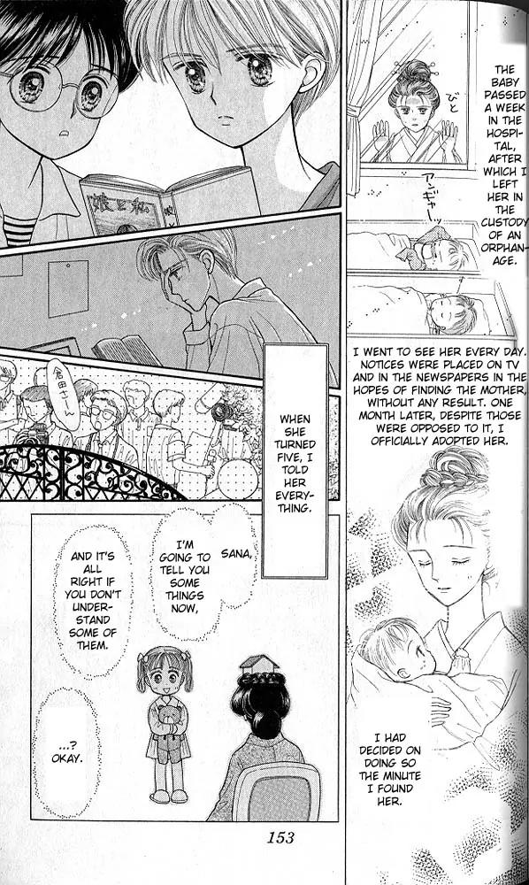Kodomo no Omocha Chapter 3.5 page 16 - Vol.3 Chapter 5: My Daughter and I