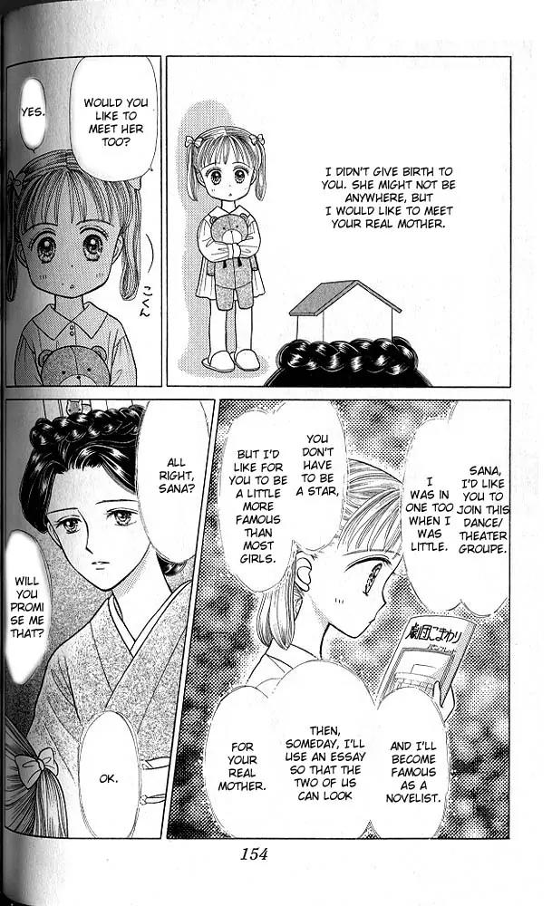 Kodomo no Omocha Chapter 3.5 page 17 - Vol.3 Chapter 5: My Daughter and I