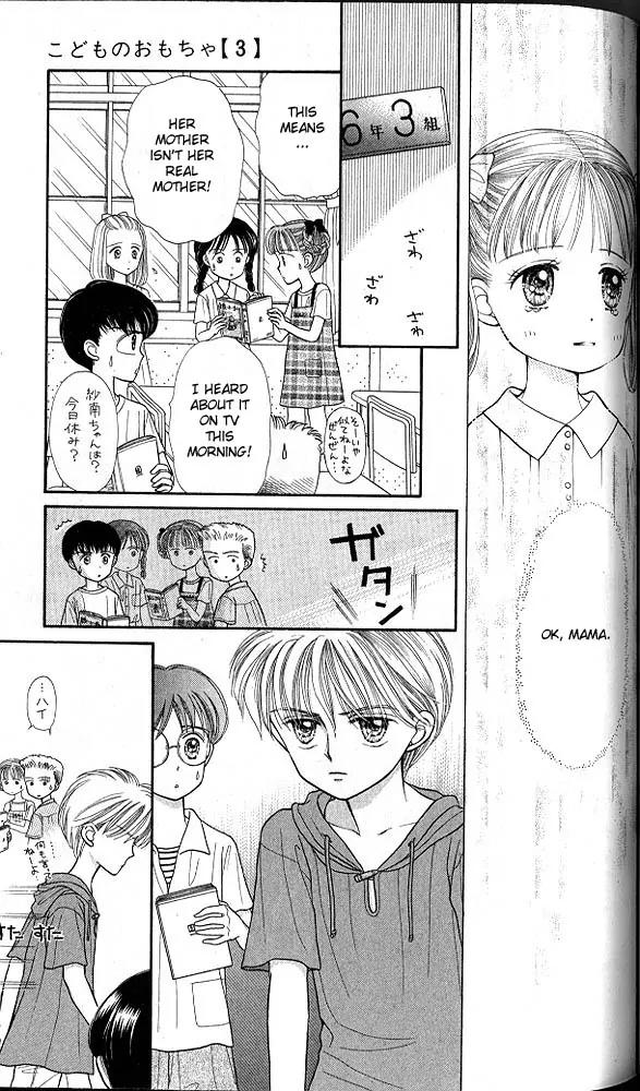 Kodomo no Omocha Chapter 3.5 page 18 - Vol.3 Chapter 5: My Daughter and I
