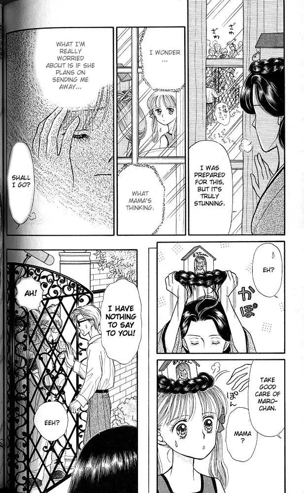 Kodomo no Omocha Chapter 3.5 page 21 - Vol.3 Chapter 5: My Daughter and I
