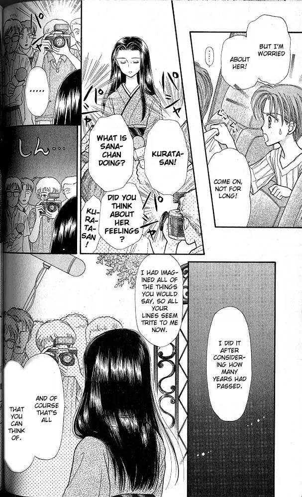 Kodomo no Omocha Chapter 3.5 page 23 - Vol.3 Chapter 5: My Daughter and I