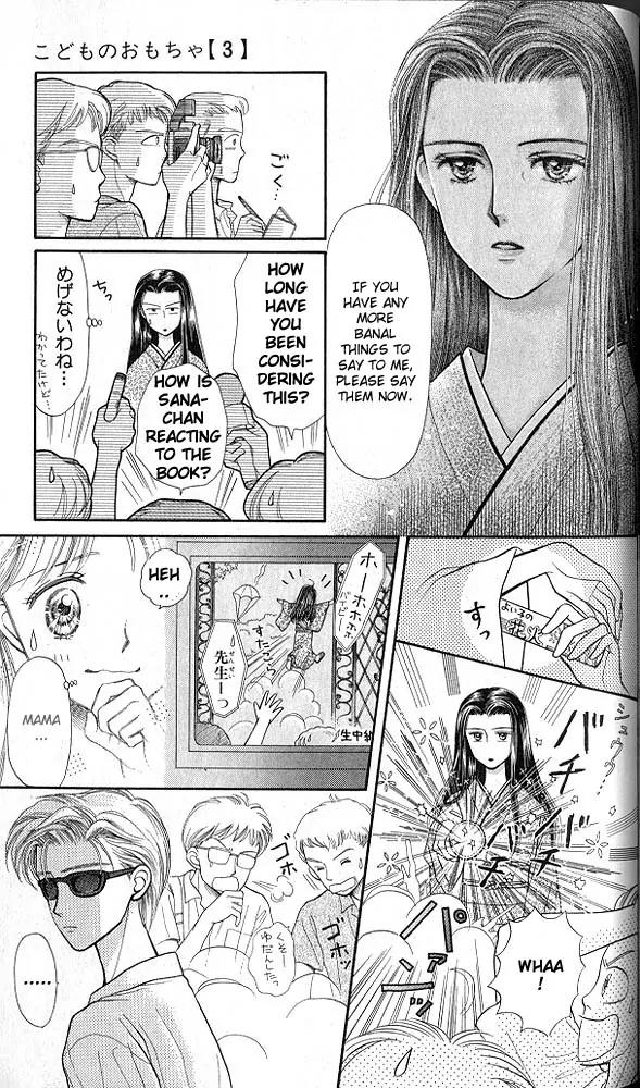 Kodomo no Omocha Chapter 3.5 page 24 - Vol.3 Chapter 5: My Daughter and I
