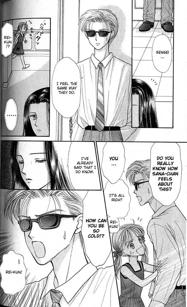 Kodomo no Omocha Chapter 3.5 page 25 - Vol.3 Chapter 5: My Daughter and I