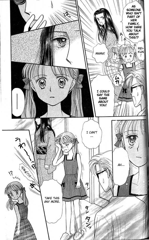 Kodomo no Omocha Chapter 3.5 page 26 - Vol.3 Chapter 5: My Daughter and I
