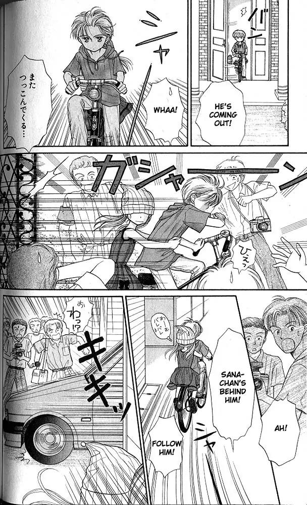 Kodomo no Omocha Chapter 3.5 page 29 - Vol.3 Chapter 5: My Daughter and I