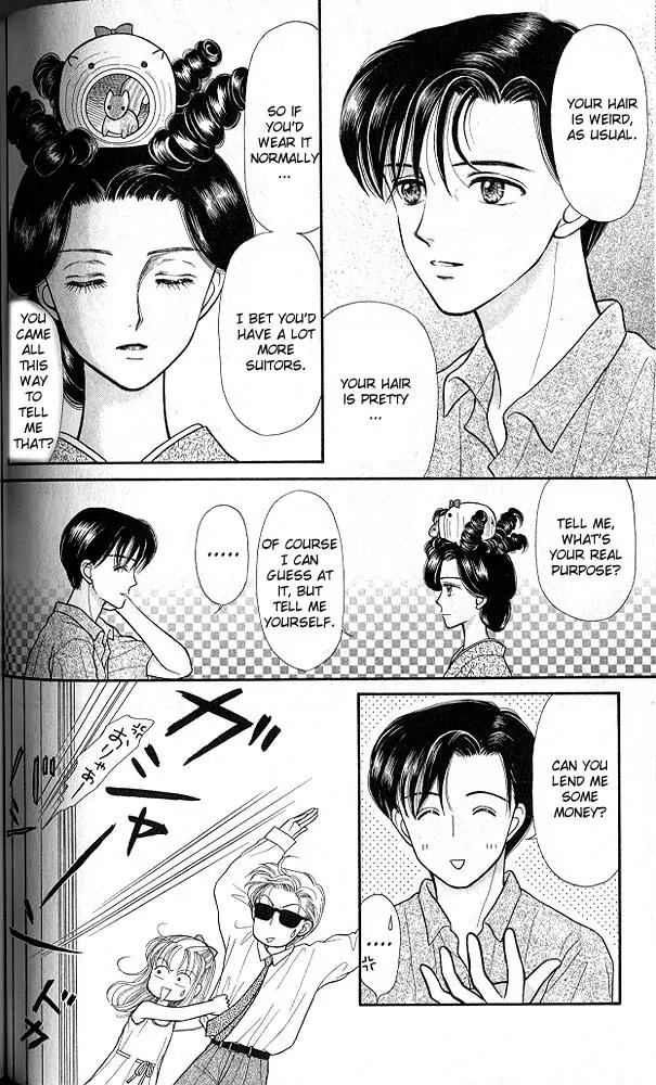 Kodomo no Omocha Chapter 3.5 page 3 - Vol.3 Chapter 5: My Daughter and I