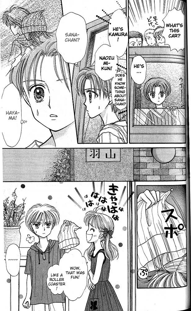 Kodomo no Omocha Chapter 3.5 page 30 - Vol.3 Chapter 5: My Daughter and I