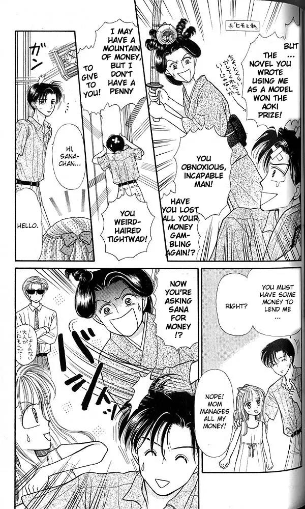 Kodomo no Omocha Chapter 3.5 page 4 - Vol.3 Chapter 5: My Daughter and I