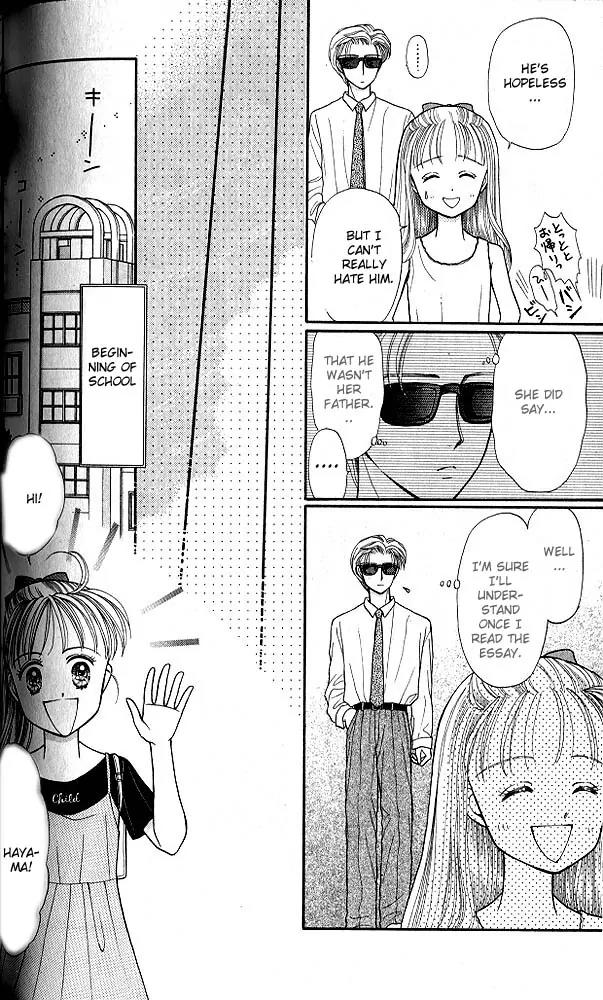 Kodomo no Omocha Chapter 3.5 page 5 - Vol.3 Chapter 5: My Daughter and I
