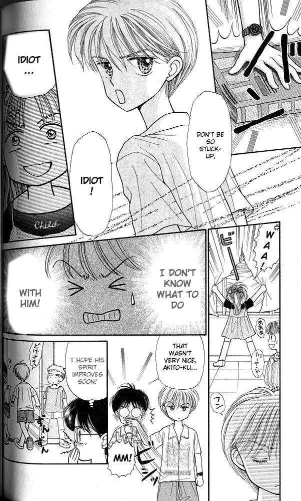 Kodomo no Omocha Chapter 3.5 page 9 - Vol.3 Chapter 5: My Daughter and I