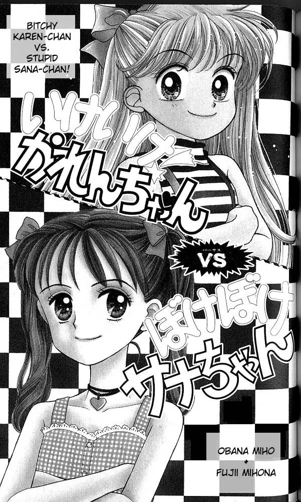 Kodomo no Omocha Chapter 3.6 page 1 - Vol.3 Chapter 6: [Extra] Bitchy Karen-chan Vs. Stupid Sana-chan