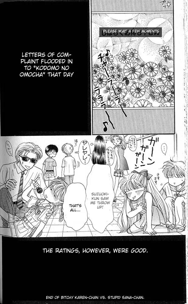 Kodomo no Omocha Chapter 3.6 page 14 - Vol.3 Chapter 6: [Extra] Bitchy Karen-chan Vs. Stupid Sana-chan