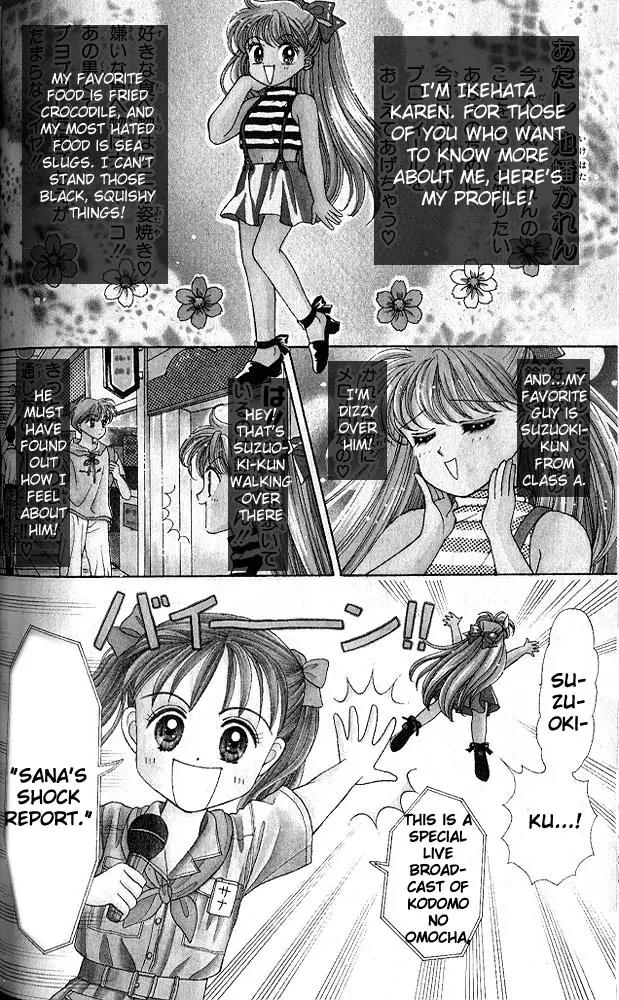 Kodomo no Omocha Chapter 3.6 page 2 - Vol.3 Chapter 6: [Extra] Bitchy Karen-chan Vs. Stupid Sana-chan