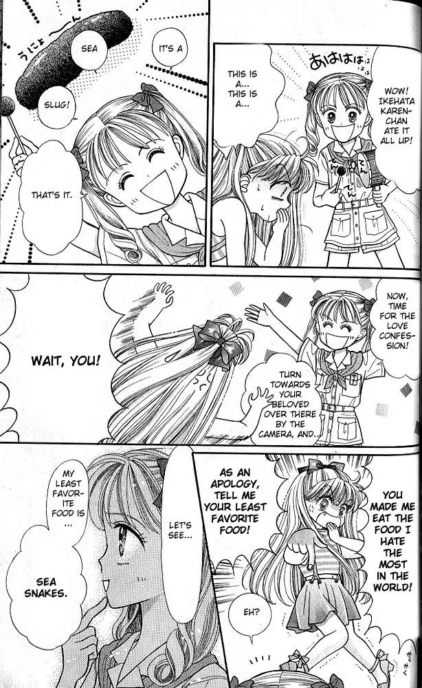 Kodomo no Omocha Chapter 3.6 page 5 - Vol.3 Chapter 6: [Extra] Bitchy Karen-chan Vs. Stupid Sana-chan