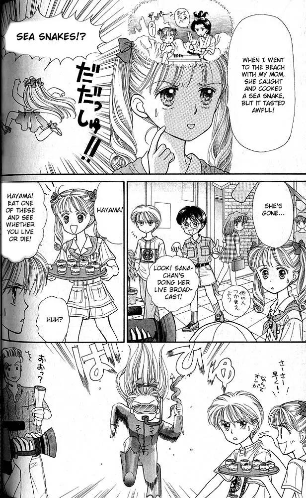 Kodomo no Omocha Chapter 3.6 page 6 - Vol.3 Chapter 6: [Extra] Bitchy Karen-chan Vs. Stupid Sana-chan