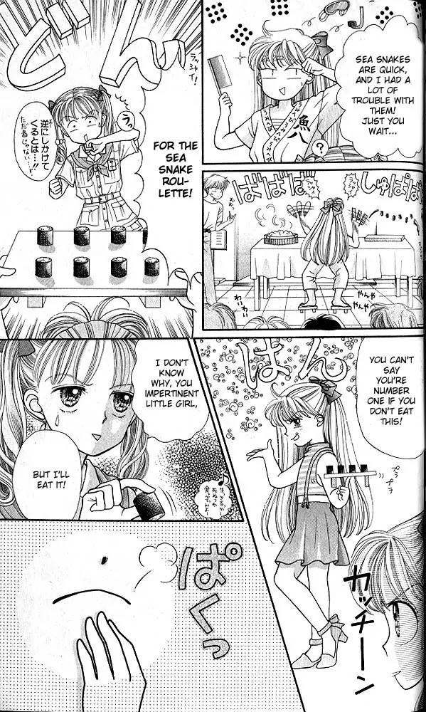 Kodomo no Omocha Chapter 3.6 page 7 - Vol.3 Chapter 6: [Extra] Bitchy Karen-chan Vs. Stupid Sana-chan