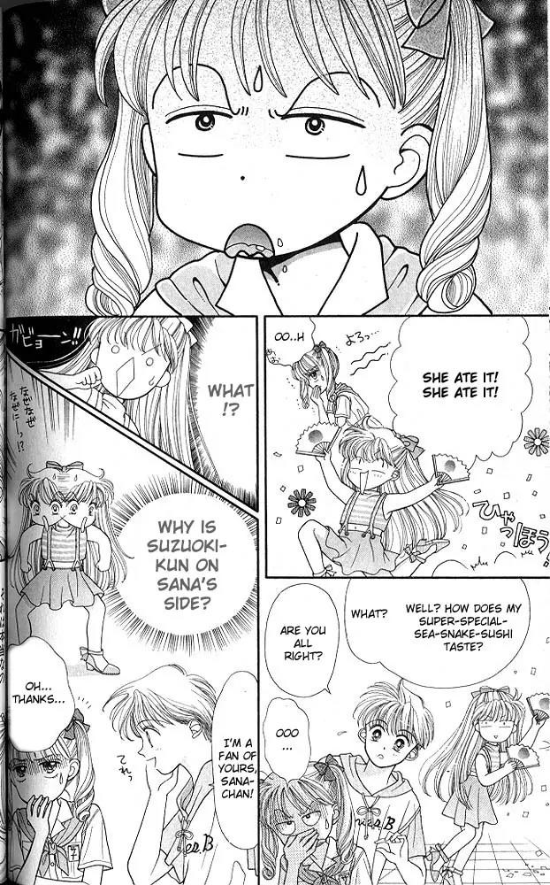 Kodomo no Omocha Chapter 3.6 page 8 - Vol.3 Chapter 6: [Extra] Bitchy Karen-chan Vs. Stupid Sana-chan
