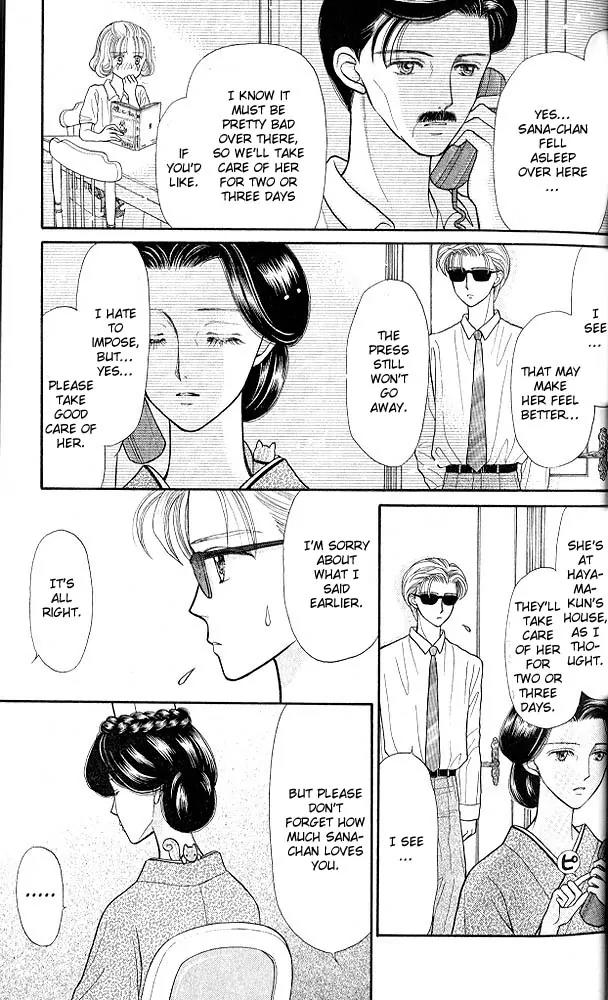 Kodomo no Omocha Chapter 4.1 page 10 - Vol.4 Chapter 1: New Beginnings