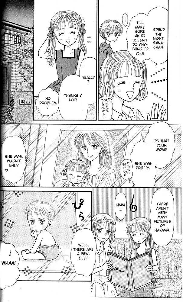 Kodomo no Omocha Chapter 4.1 page 13 - Vol.4 Chapter 1: New Beginnings
