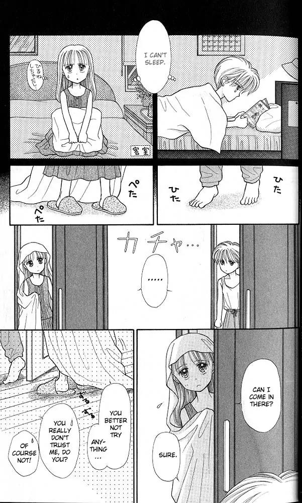 Kodomo no Omocha Chapter 4.1 page 16 - Vol.4 Chapter 1: New Beginnings