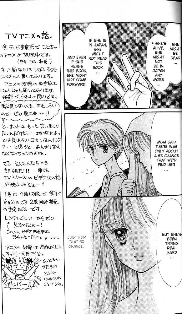 Kodomo no Omocha Chapter 4.1 page 18 - Vol.4 Chapter 1: New Beginnings