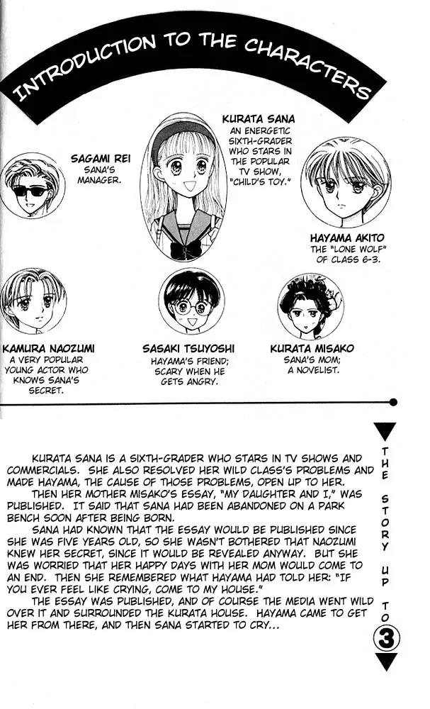 Kodomo no Omocha Chapter 4.1 page 2 - Vol.4 Chapter 1: New Beginnings