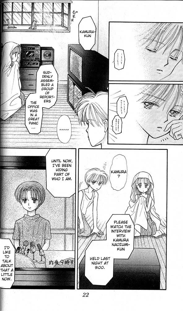 Kodomo no Omocha Chapter 4.1 page 21 - Vol.4 Chapter 1: New Beginnings