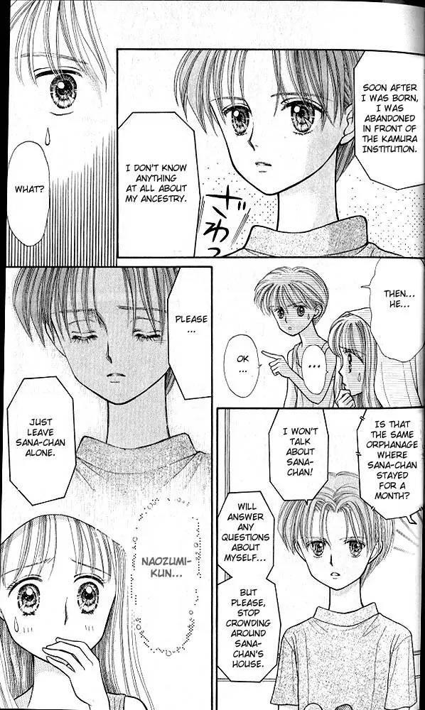 Kodomo no Omocha Chapter 4.1 page 22 - Vol.4 Chapter 1: New Beginnings