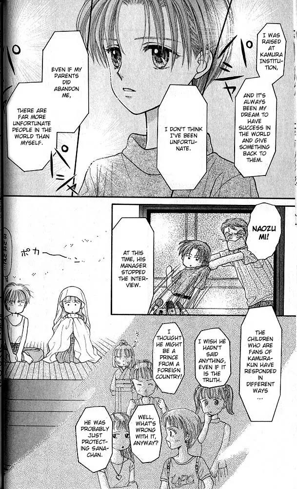 Kodomo no Omocha Chapter 4.1 page 23 - Vol.4 Chapter 1: New Beginnings