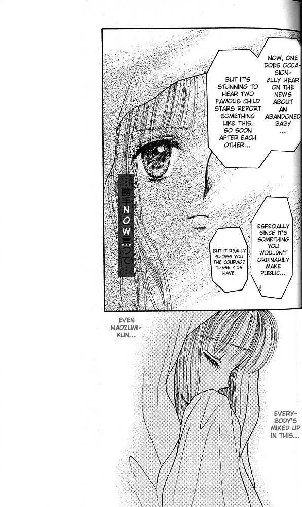 Kodomo no Omocha Chapter 4.1 page 24 - Vol.4 Chapter 1: New Beginnings